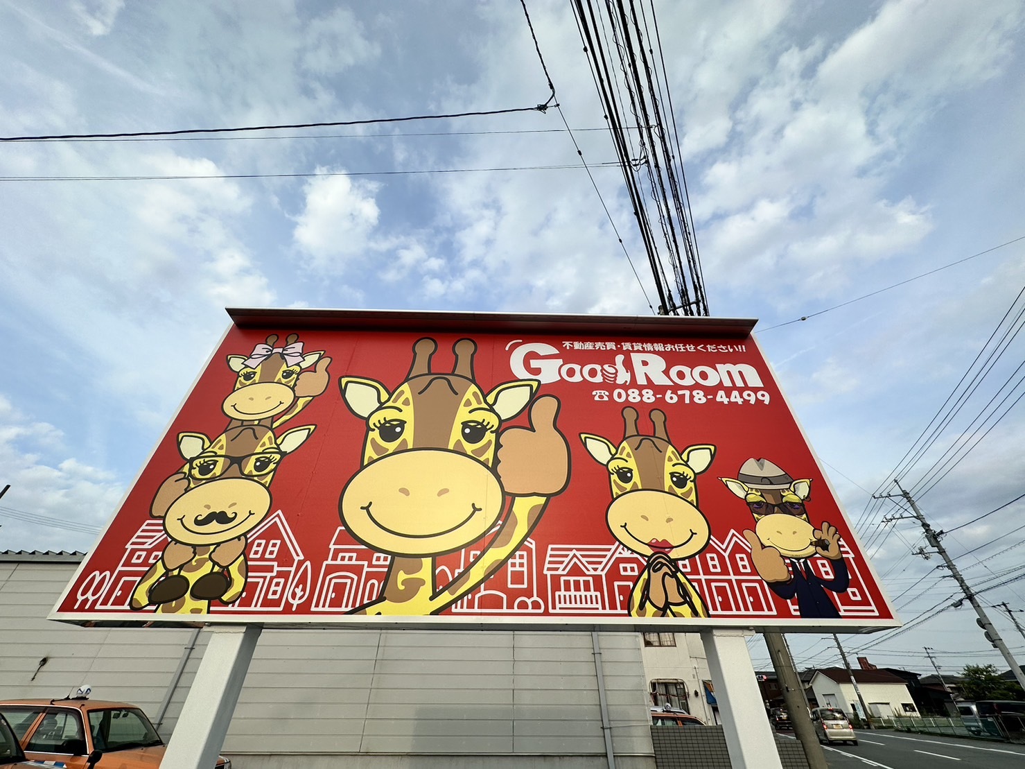 GoodRoom 本店の店舗画像3