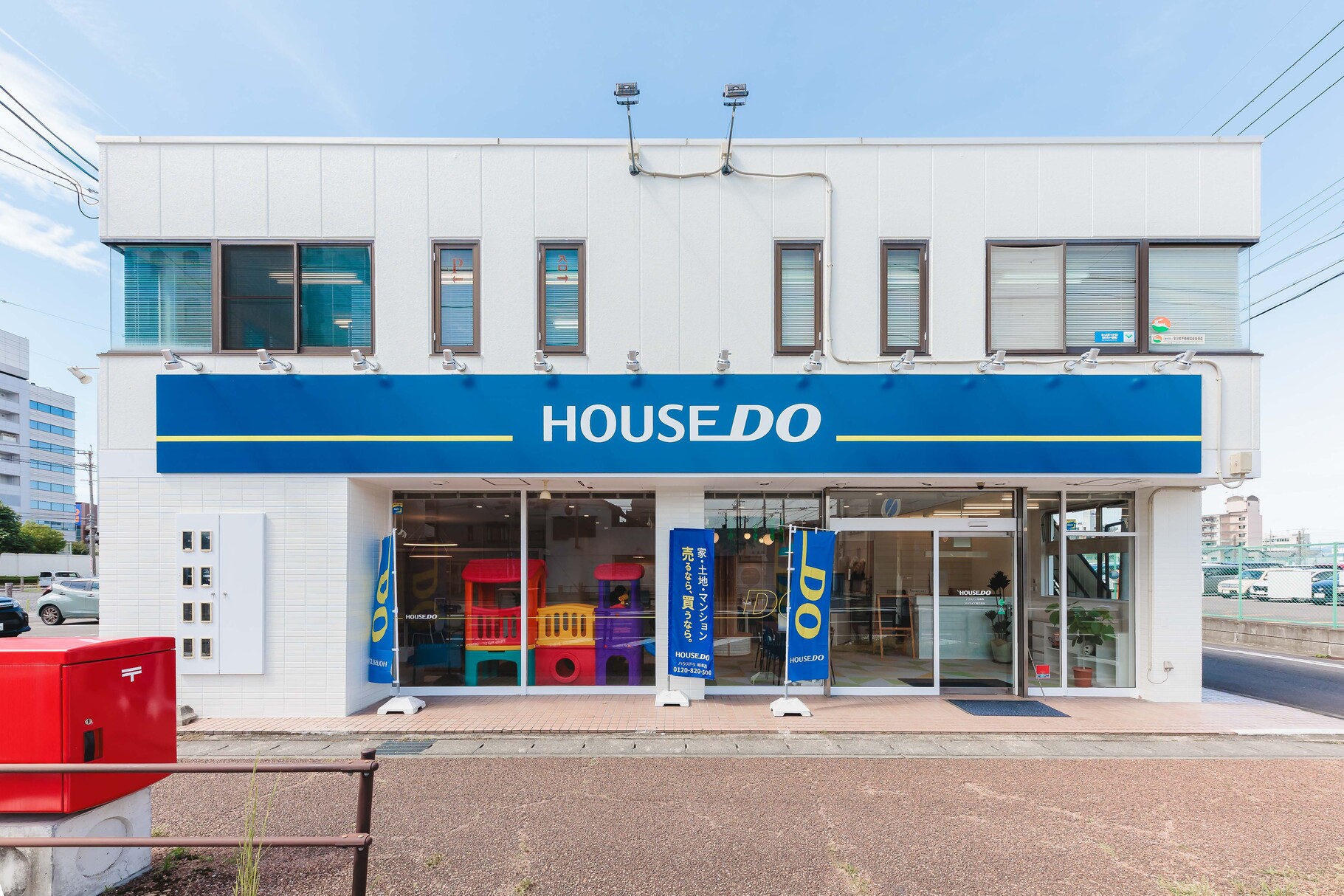 岐阜市で不動産の売却ができる企業 デイライフ ハウスドゥ岐阜西店の写真