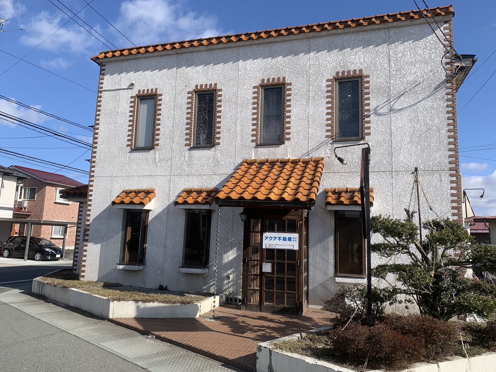 山形市で不動産の売却ができる企業 アクア不動産 本店の写真
