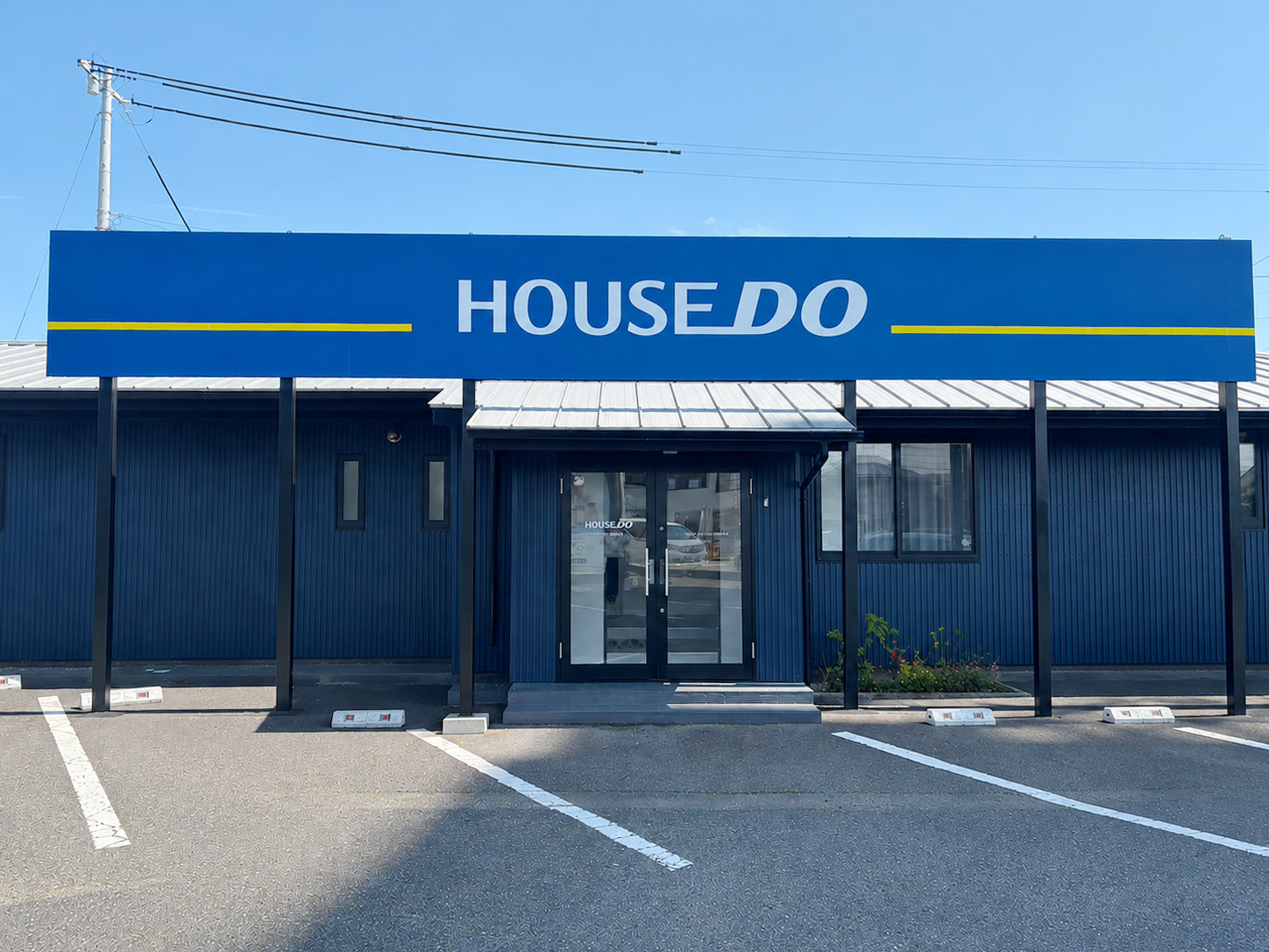 鈴鹿市で不動産の売却ができる企業 ファミリアホームサービス ハウスドゥ 鈴鹿平田の写真