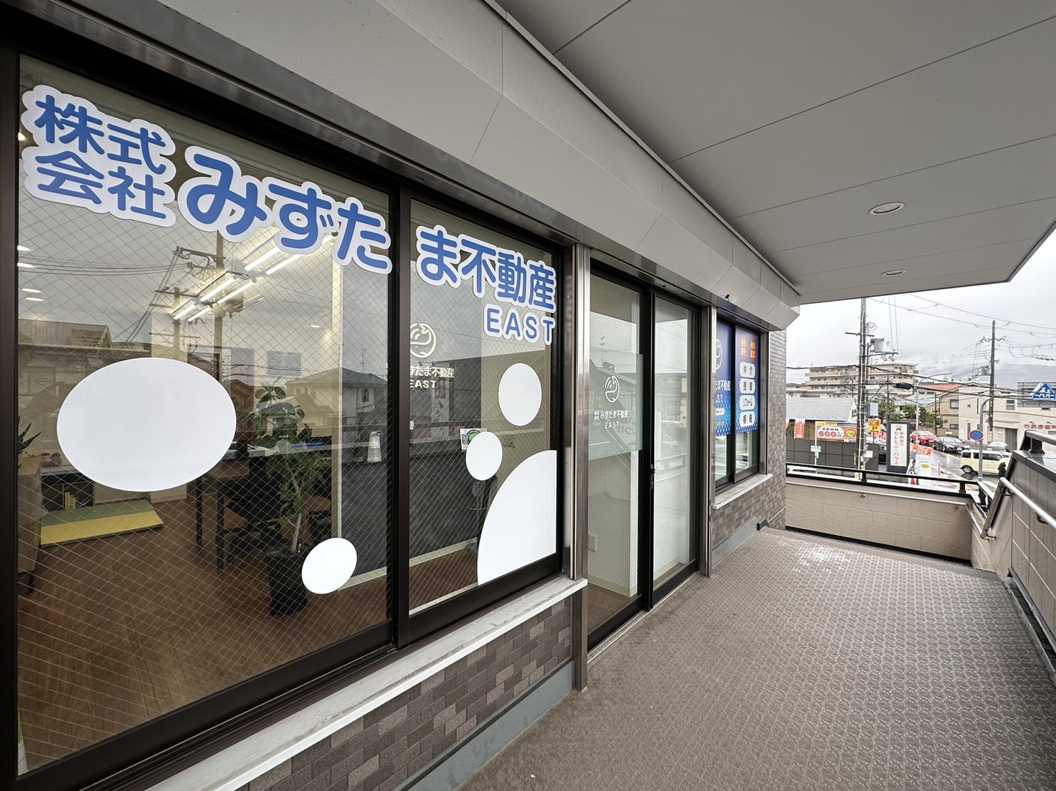 みずたま不動産EAST 本店