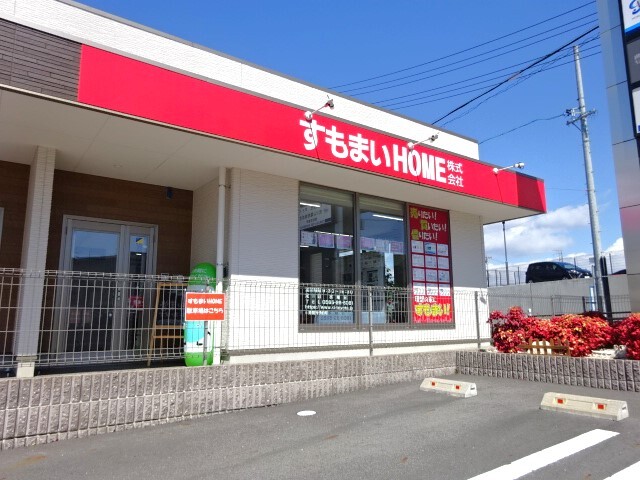 豊田市で一戸建て売却ができる企業 すもまいHOME 本店の写真