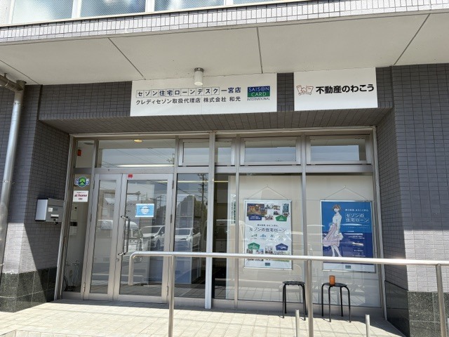和光 本店の店舗写真1