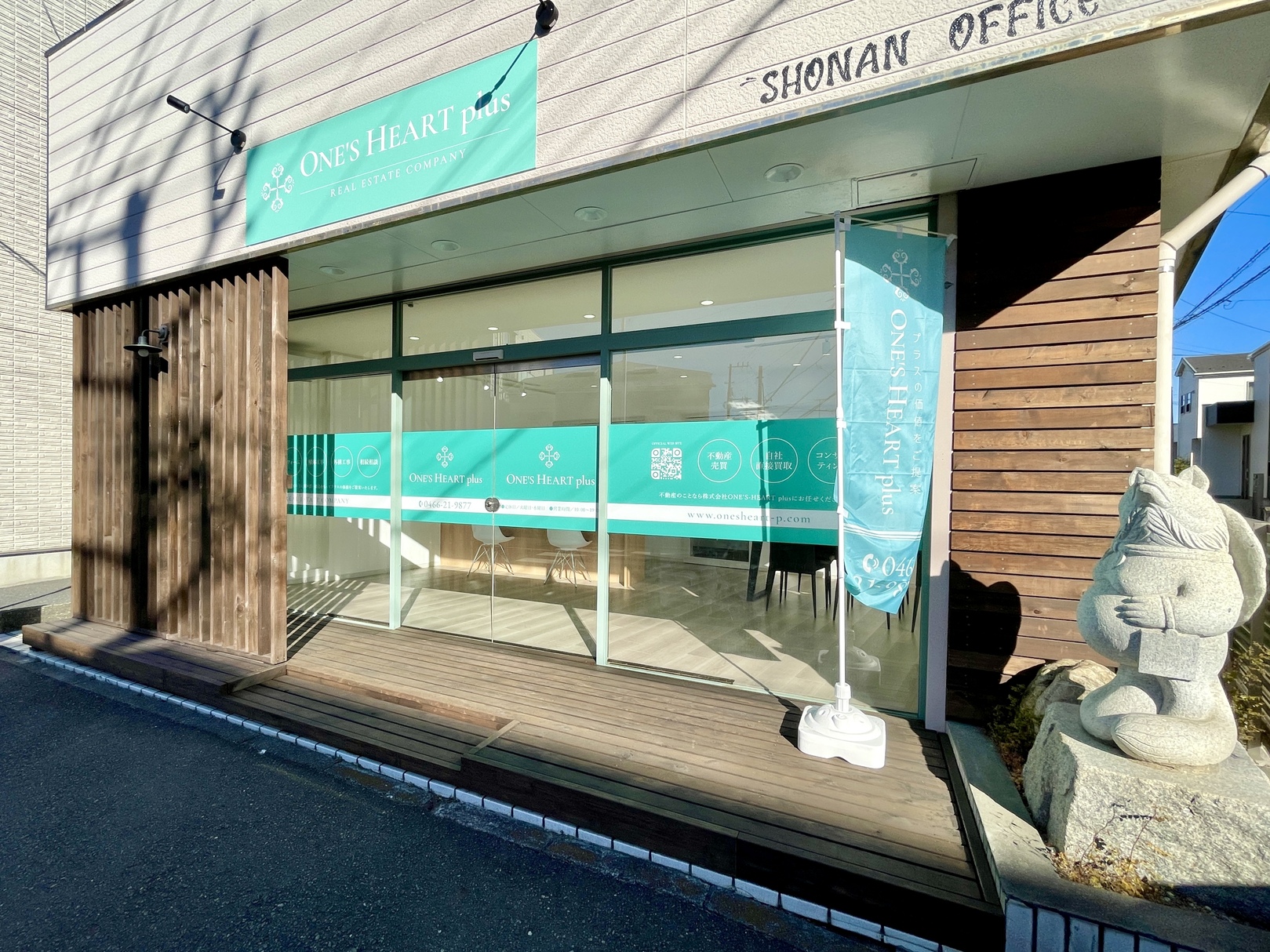 ONE'S-HEART plus 本店の店舗画像1