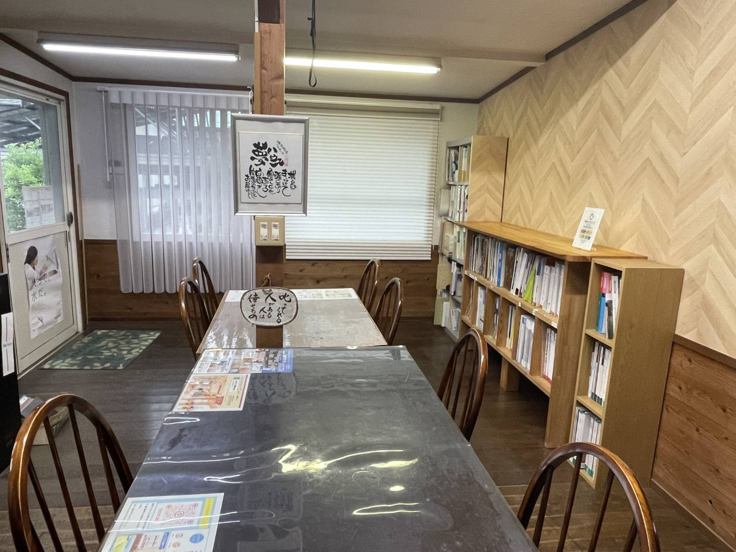 エコライフ・ニブ 本店の店舗写真2
