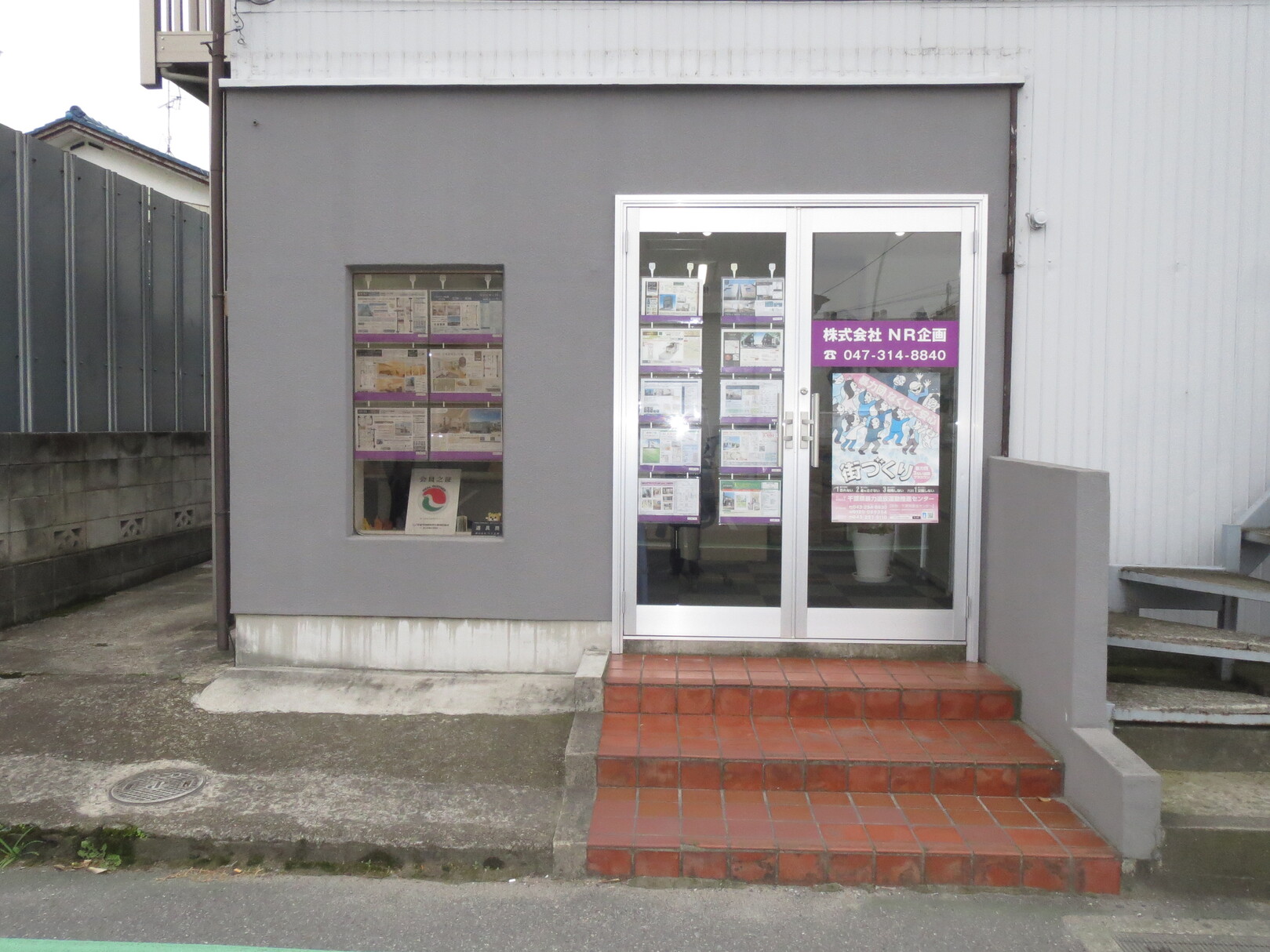 NR企画 本店の店舗画像3