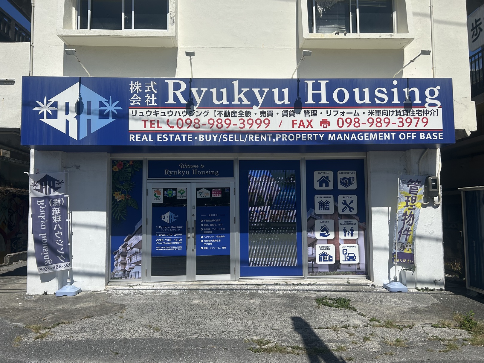 Ryukyu Housing 本店の店舗写真1