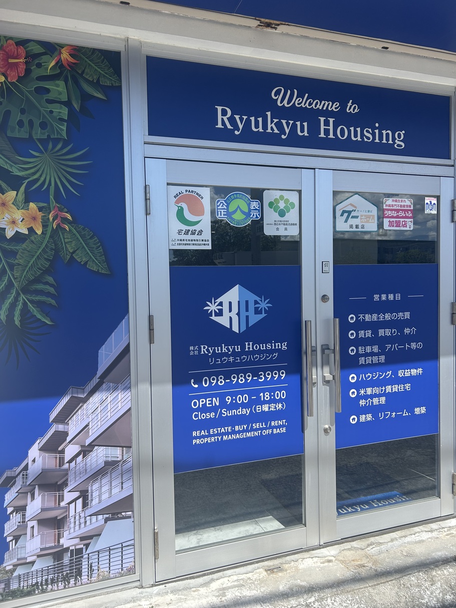 Ryukyu Housing 本店の店舗写真2