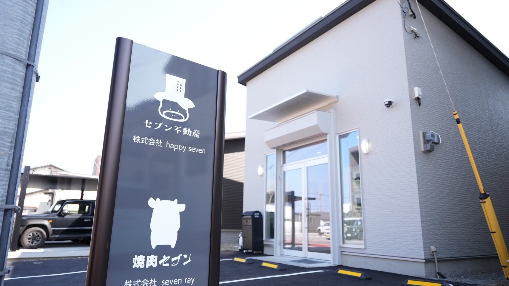 happy seven 本店の店舗写真2