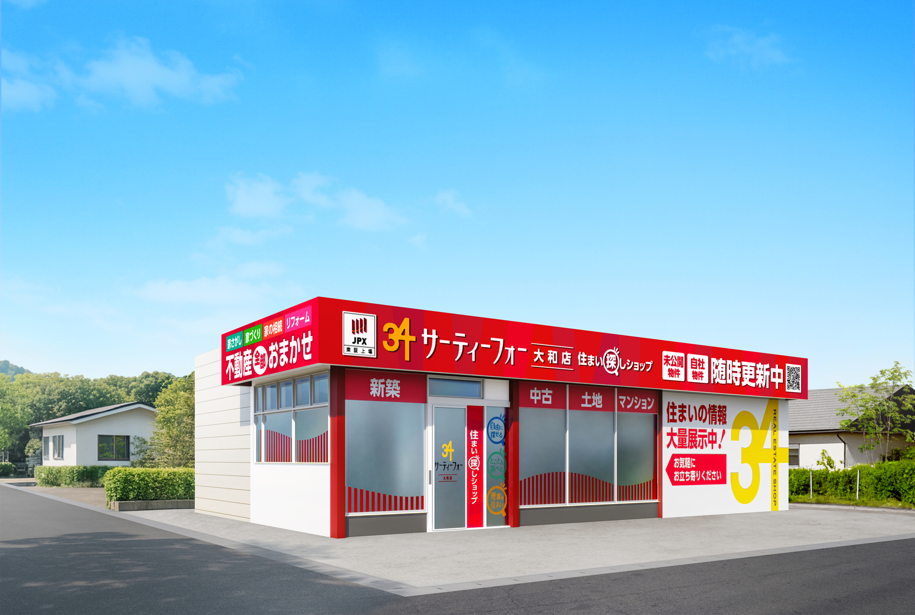 サーティーフォー 本店の店舗画像2
