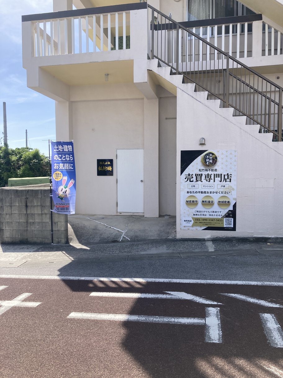 松竹梅 本店の店舗写真2