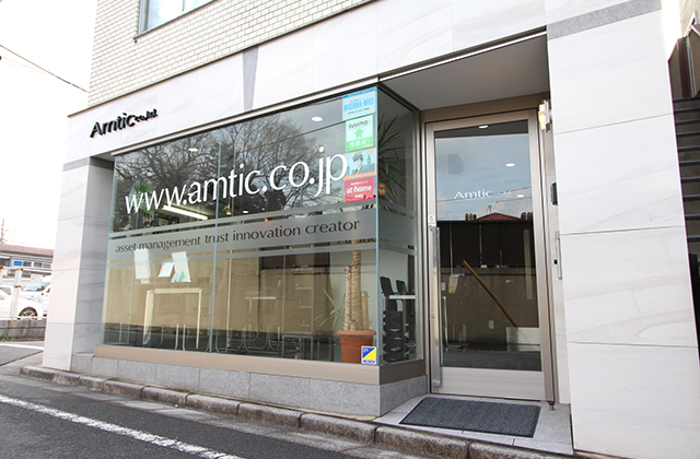 アムティック 杉並支店の店舗画像1
