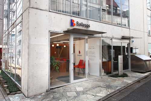 バレッグス 本店の店舗画像1