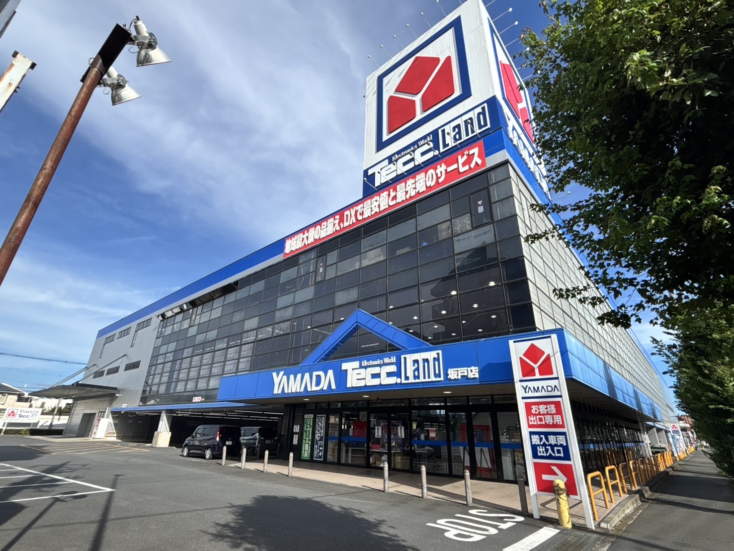 明治住建 本店の店舗画像1