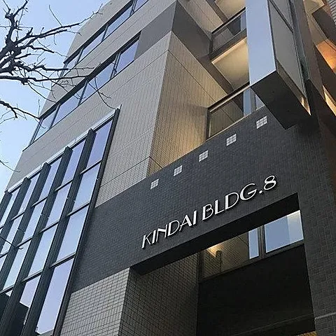 近代建物 本店の店舗画像1