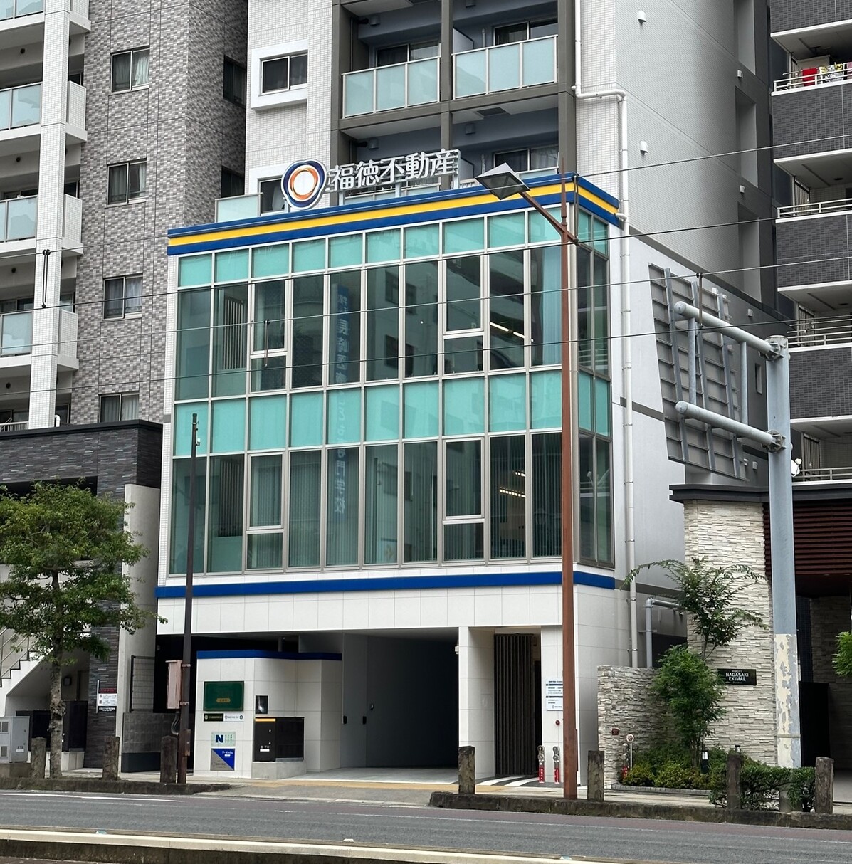 福徳不動産 住宅売買センターの店舗画像1