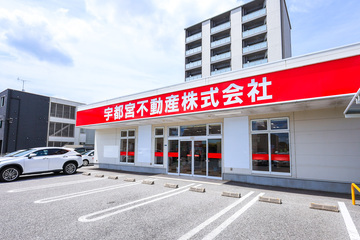 宇都宮不動産 中央店の店舗画像1