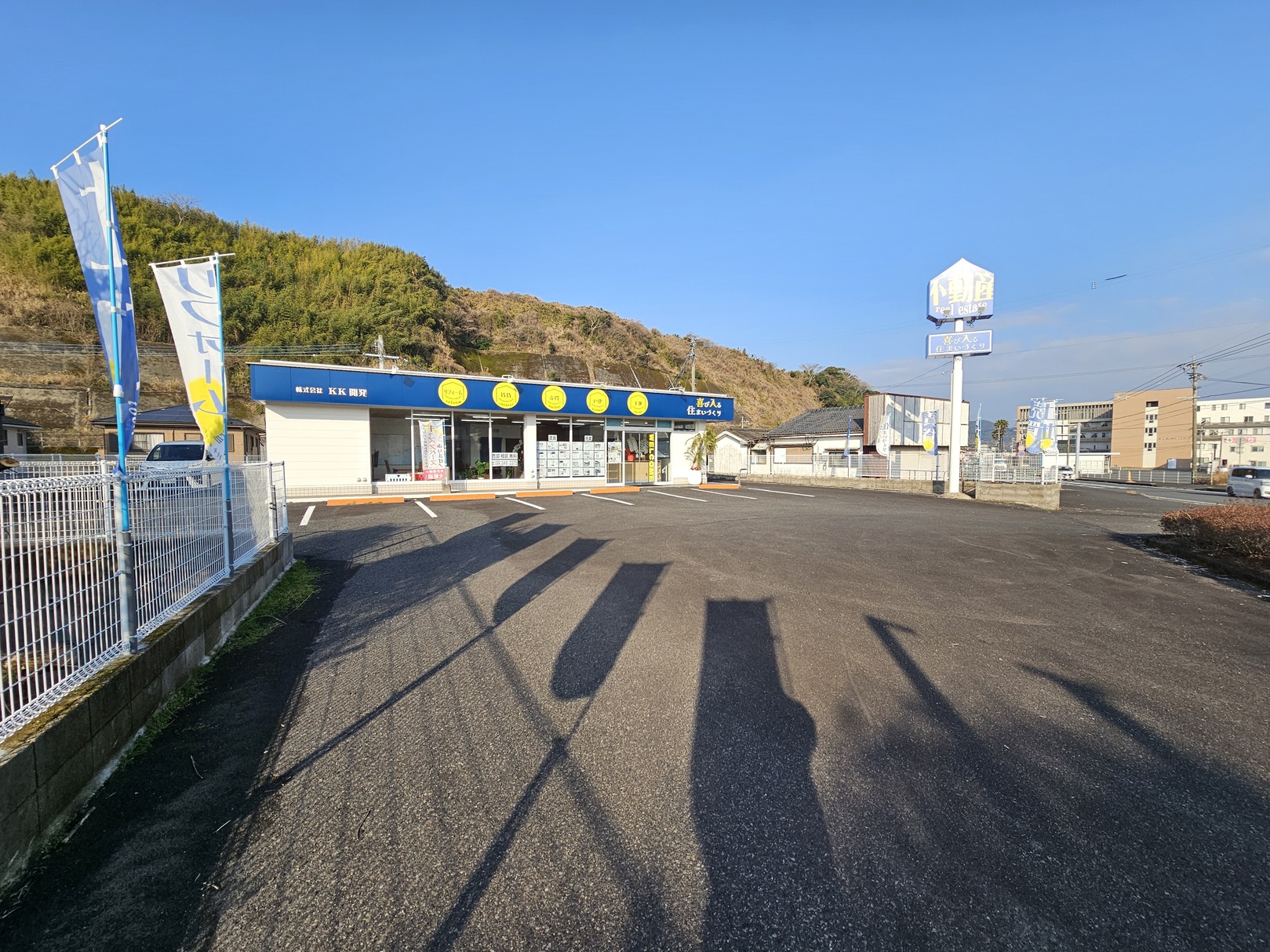 KK開発 本店の店舗画像1