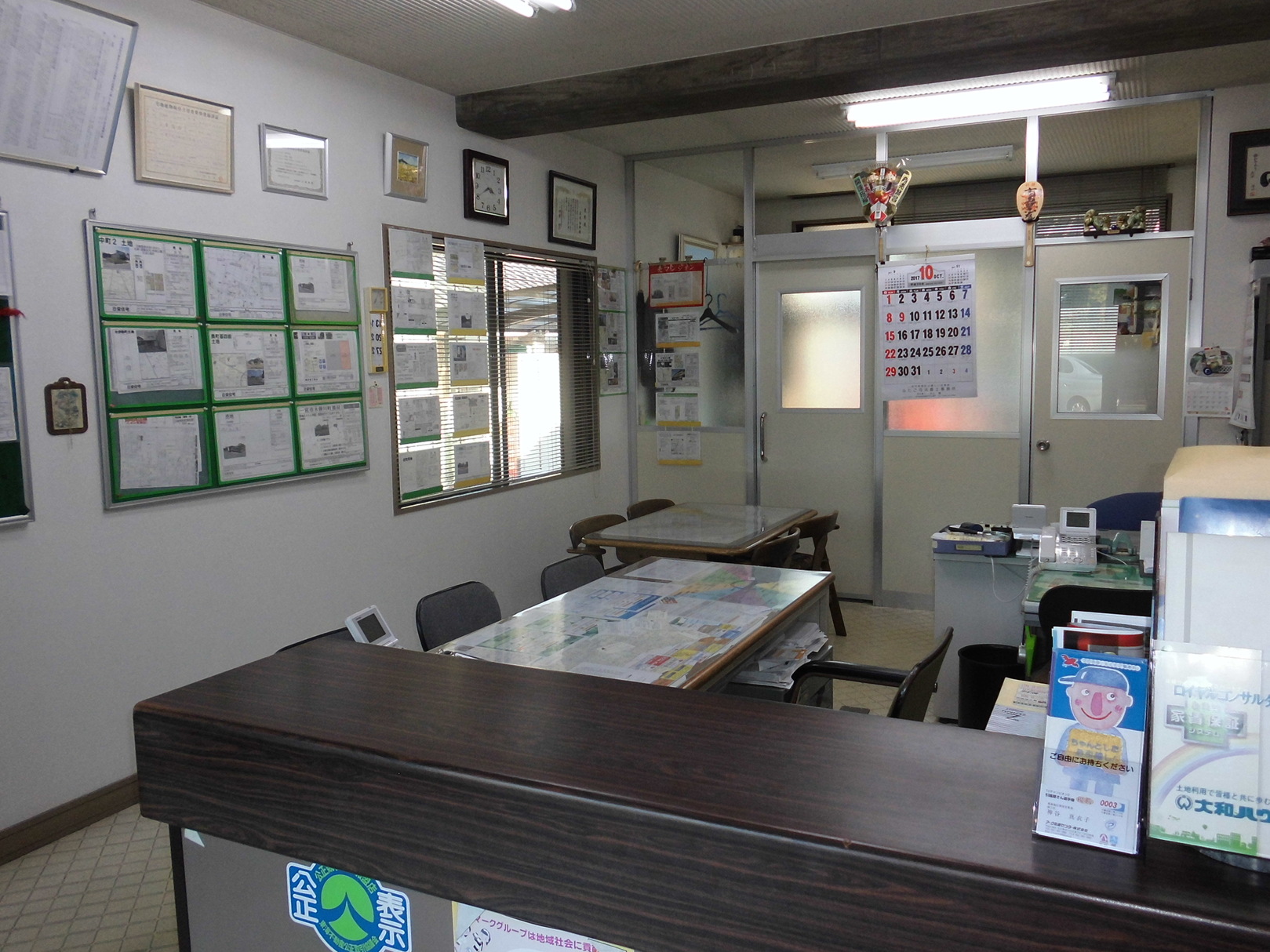 日栄住宅 本店の店舗写真2