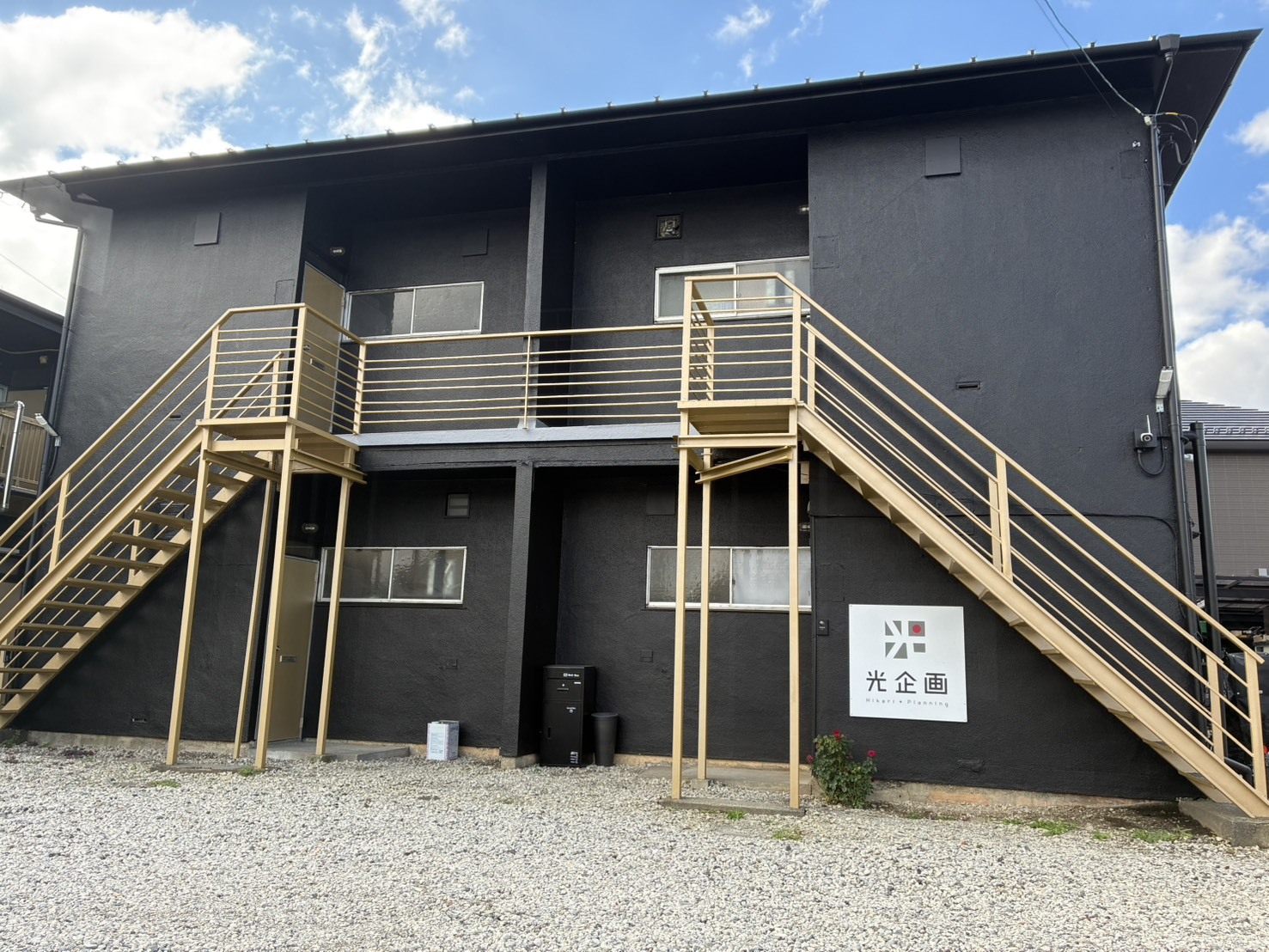 光企画 本店の店舗画像1