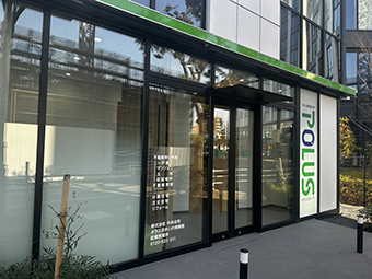 船橋市で不動産の売却ができる企業 ポラスグループ 中央住宅 ポラス住まいの情報館 船橋営業所の写真