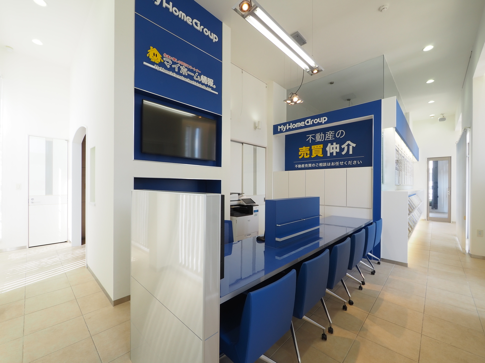 マイホーム情報不動産の店舗写真3