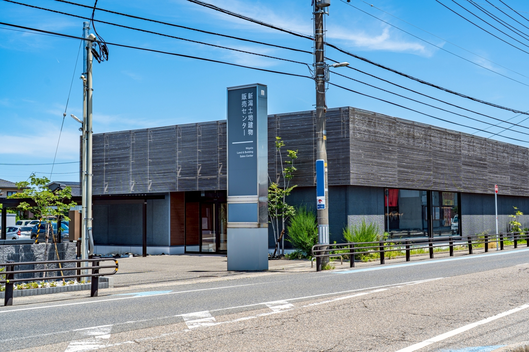 新潟土地建物販売センター 本社の店舗写真1