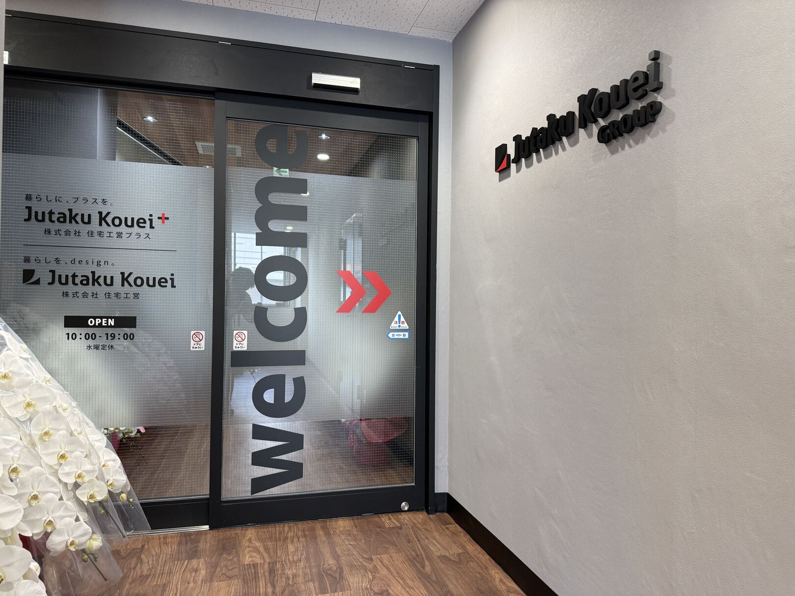 センチュリー21GLOBAL KOEIの店舗画像1