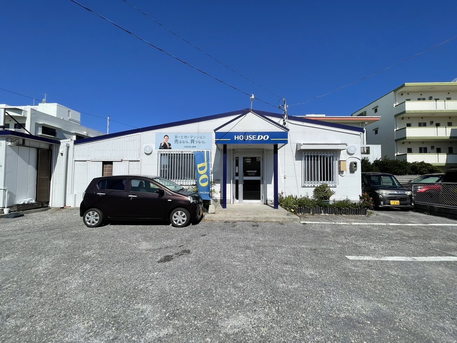 うるま市で一戸建て売却ができる企業 合同会社ヒロ商事 ハウスドゥ うるまみどり町店の写真