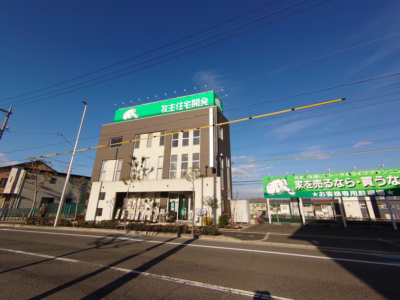 堺市で一戸建て売却ができる企業 牧主住宅開発 北野田店の写真