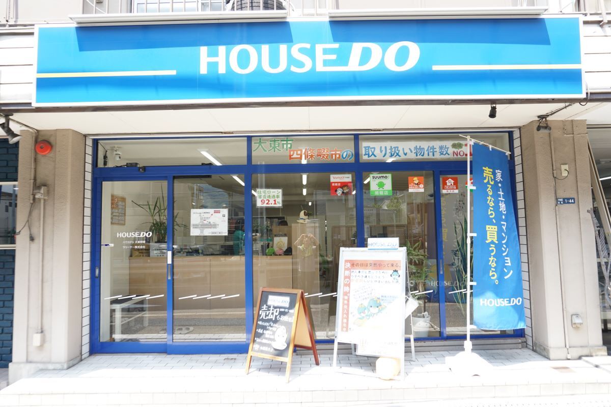 四條畷市で一戸建て売却ができる企業 ハウスドゥ!大東野崎店 ラリーケーの写真