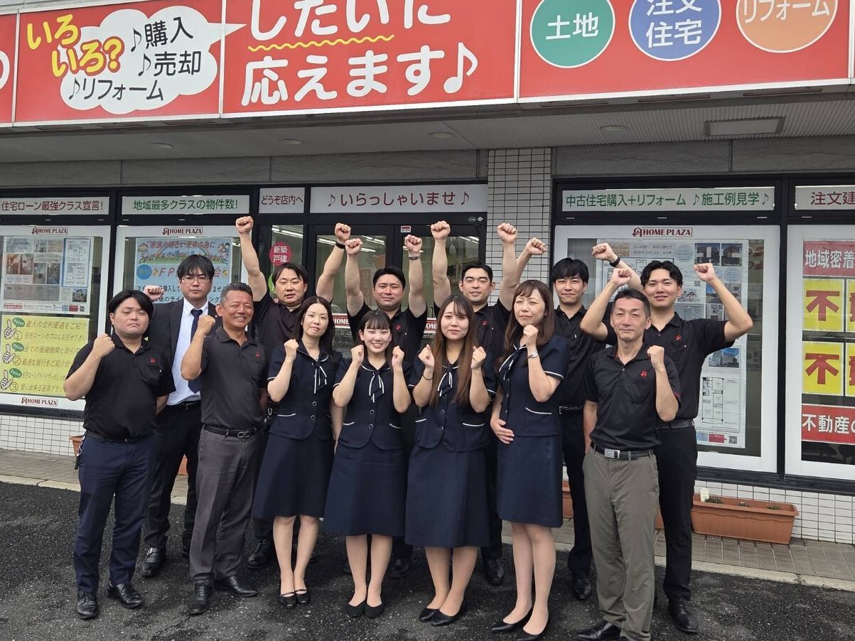 ホームプラザ 草加支店の店舗画像2
