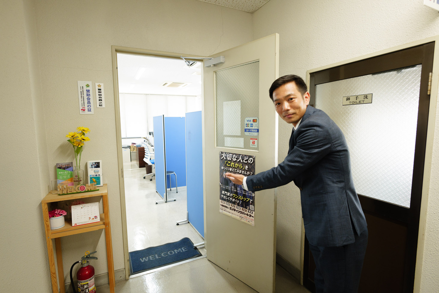 南予の店舗画像3