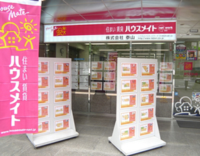 株式会社 泰山イメージ