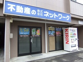 株式会社ネットワークイメージ