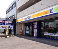 ハウスドゥ豊明中央店 ホーム建材株式会社イメージ