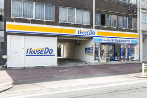 ハウスドゥ!南区道徳店(ファミリアホームサービス株式会社)イメージ