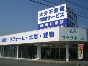 companyイメージ