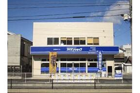 アパマンショップ四日市北店 株式会社リークスプロパティイメージ