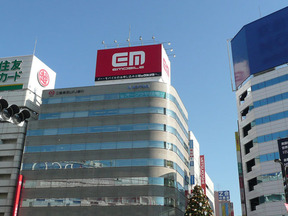 companyイメージ