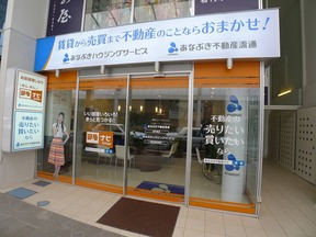 穴吹不動産流通株式会社 鹿児島店イメージ