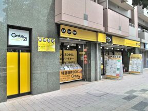 センチュリー21 株式会社インフィニットイメージ