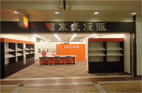 株式会社東武住販 佐賀駅店イメージ