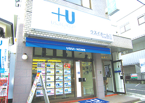 ウスイホーム株式会社 野比店イメージ