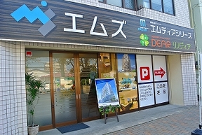 株式会社エムズイメージ