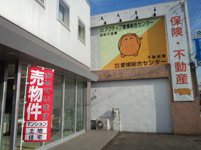 イエステーション今治店 株式会社愛媛総合センターイメージ