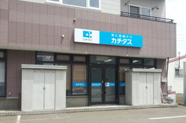 companyイメージ