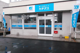 companyイメージ