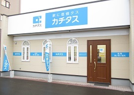 companyイメージ