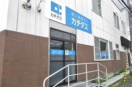 companyイメージ